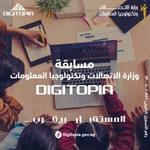 MCIT Launches "Digitopia" Hackathon to Foster Innovation and Empower Young Tech Talent