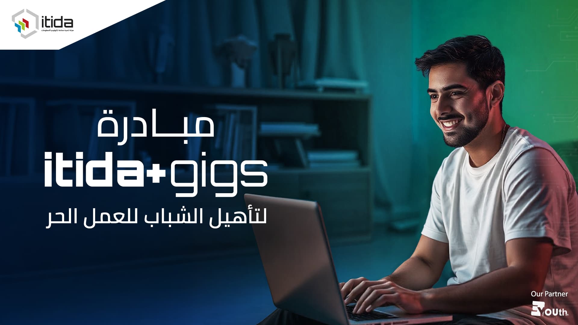 المنشور الإبداعي لمبادرة ITIDA Gigs